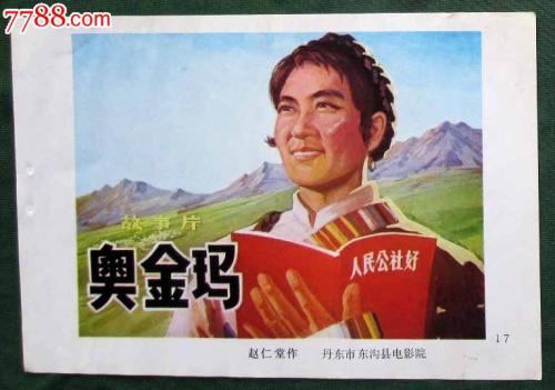 彼尔姆国立大学 Business diploma